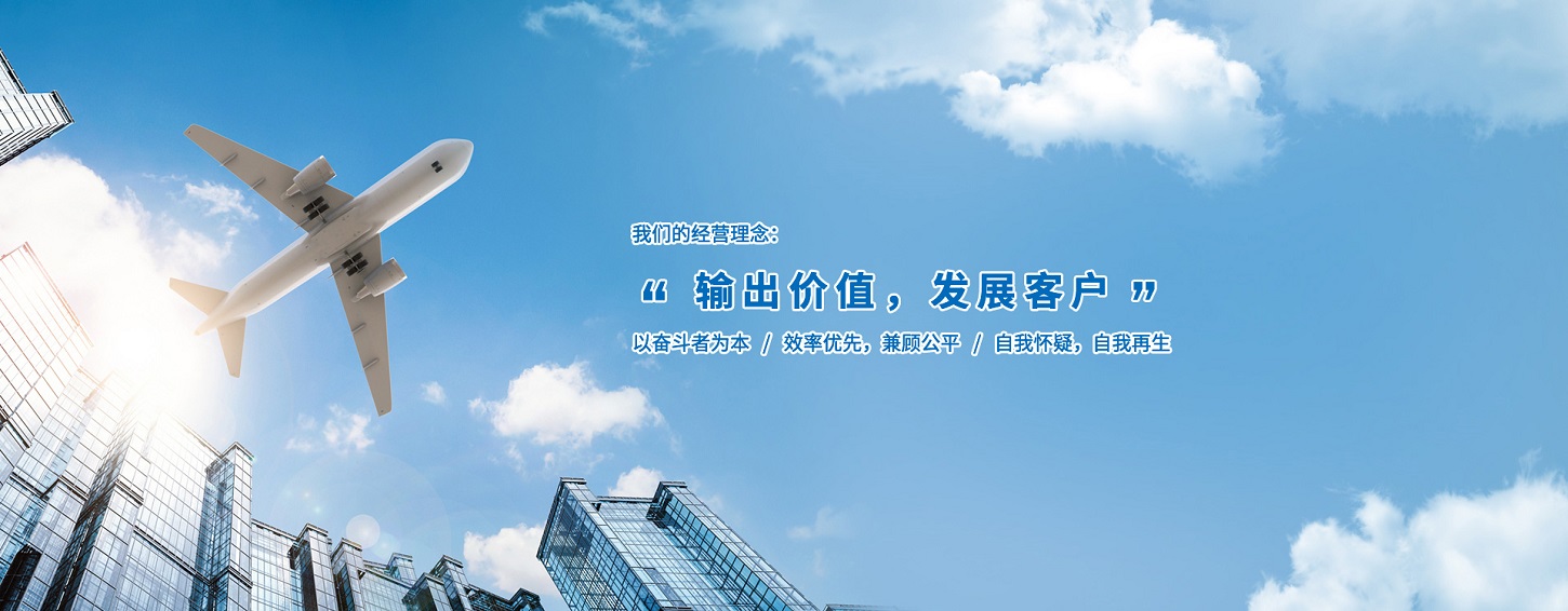 經(jīng)營(yíng)理念